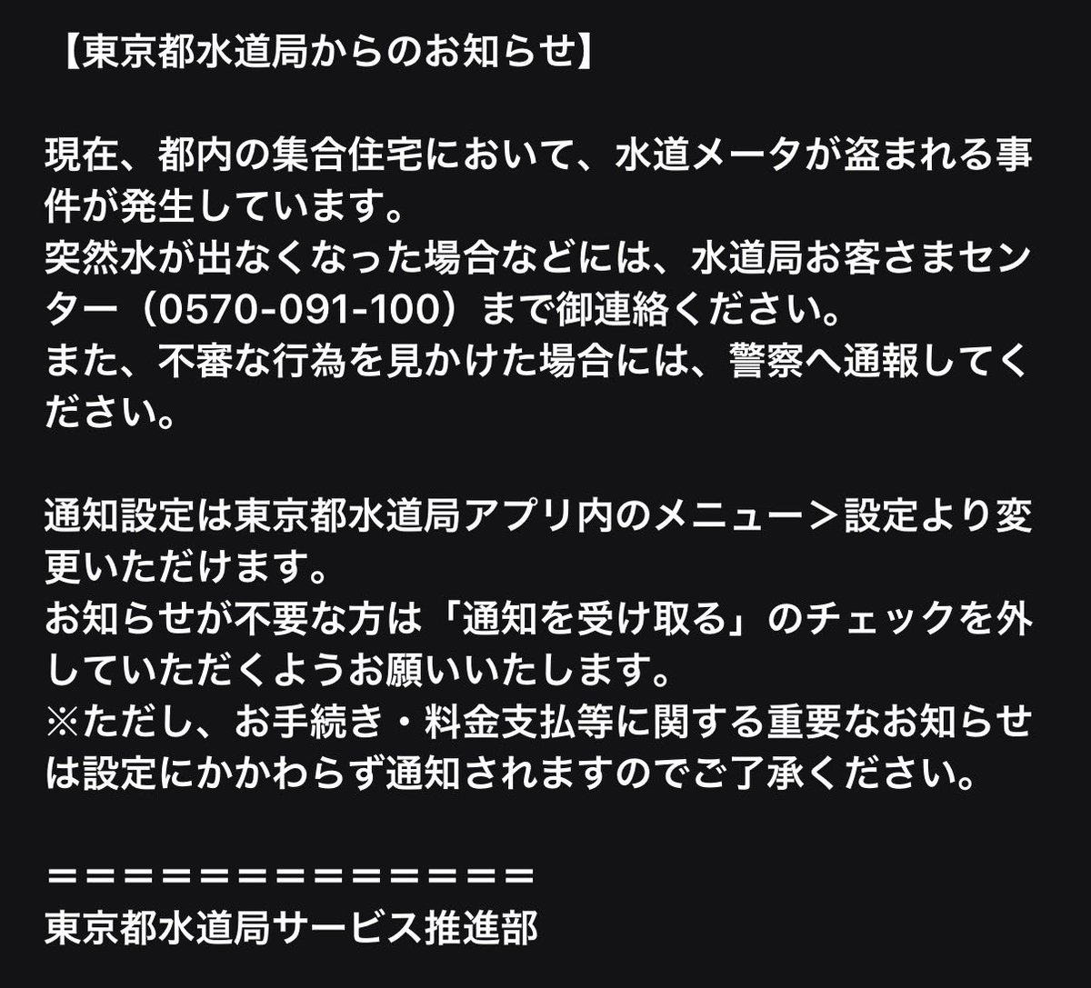 くぁくぁ tweet media