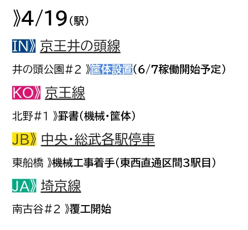 ホームドア情報局【公式】 tweet media