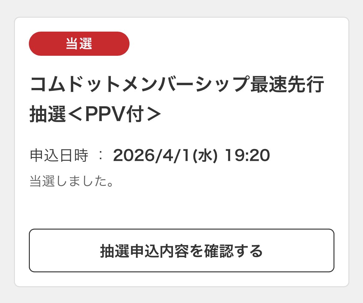 あつき tweet media