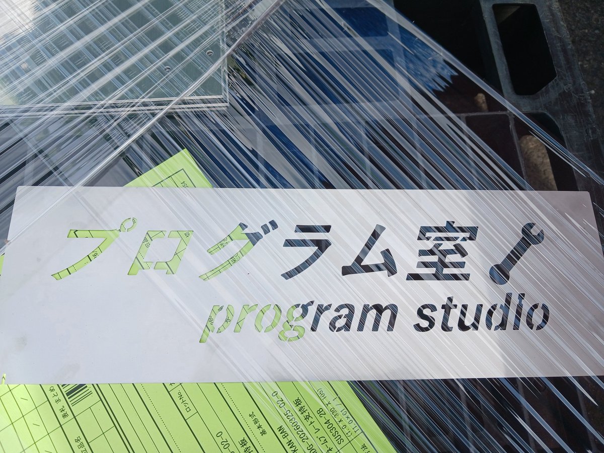 島田工業株式会社 tweet media