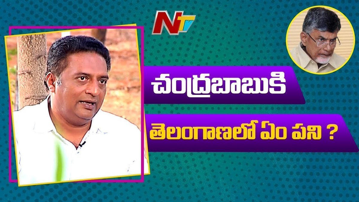 eclector1419857's tweet photo. Being a non-Telugu , you question a person who was the CM of undivided AP "what business you have in Telangana" ?

Then your friend surya said something about your faith long back, why don't you deny if it is not true or call him out ? @prakashraaj

https://t.co/SVQ5DUB9uK https://t.co/LZAqEV8nuP