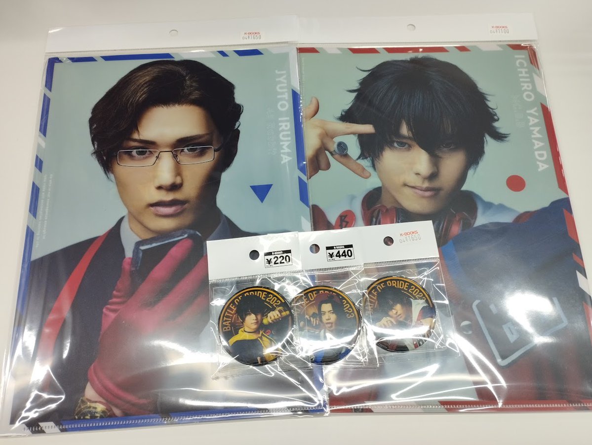 K-BOOKS キャスト館＠2.5次元舞台ミュージカル【買取】 tweet media