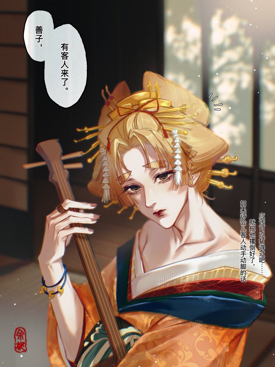 余析 tweet media