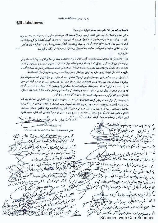 Iran in Japan/ 駐日イラン大使館 tweet media