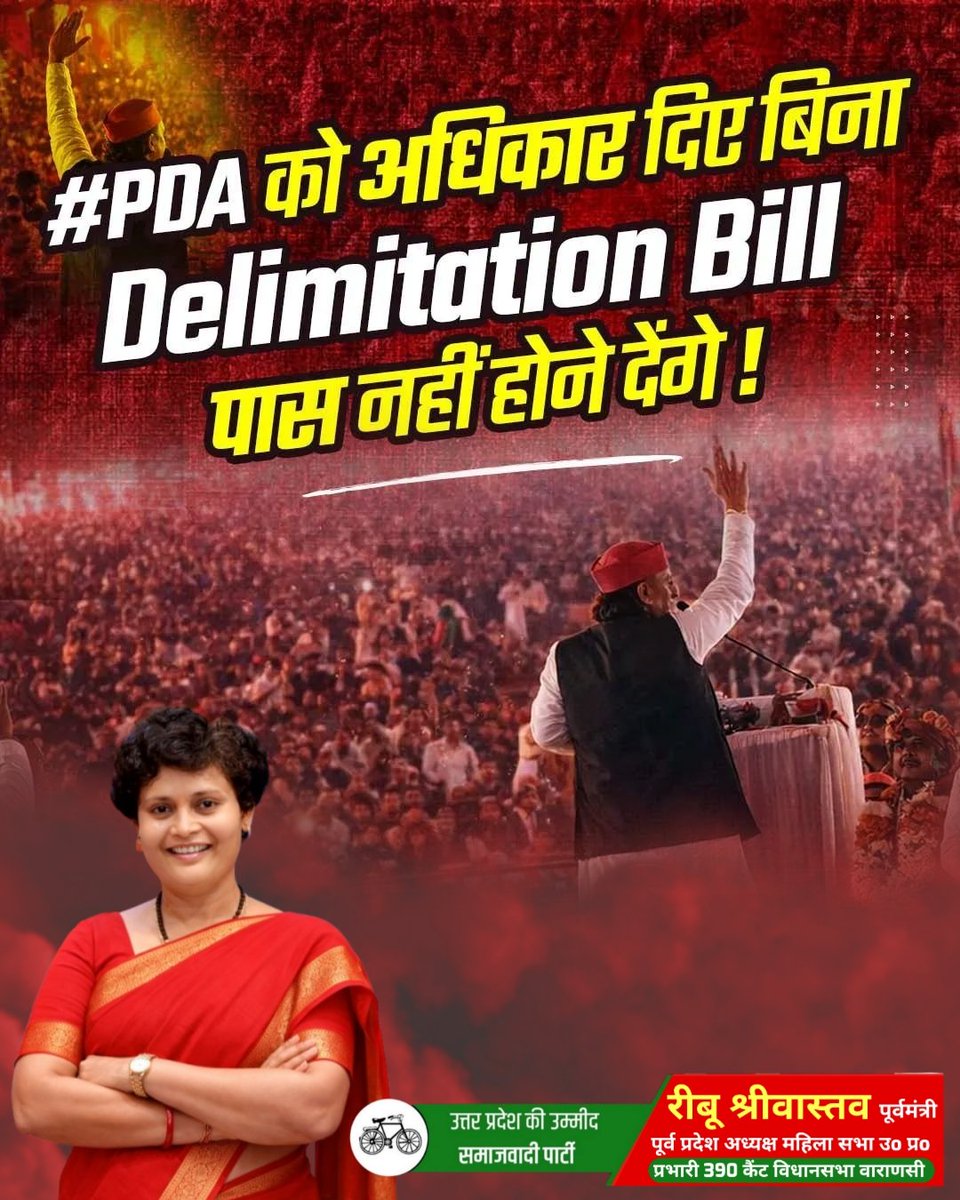 Ribu Srivastava (@ribu_srivastava) on Twitter photo 