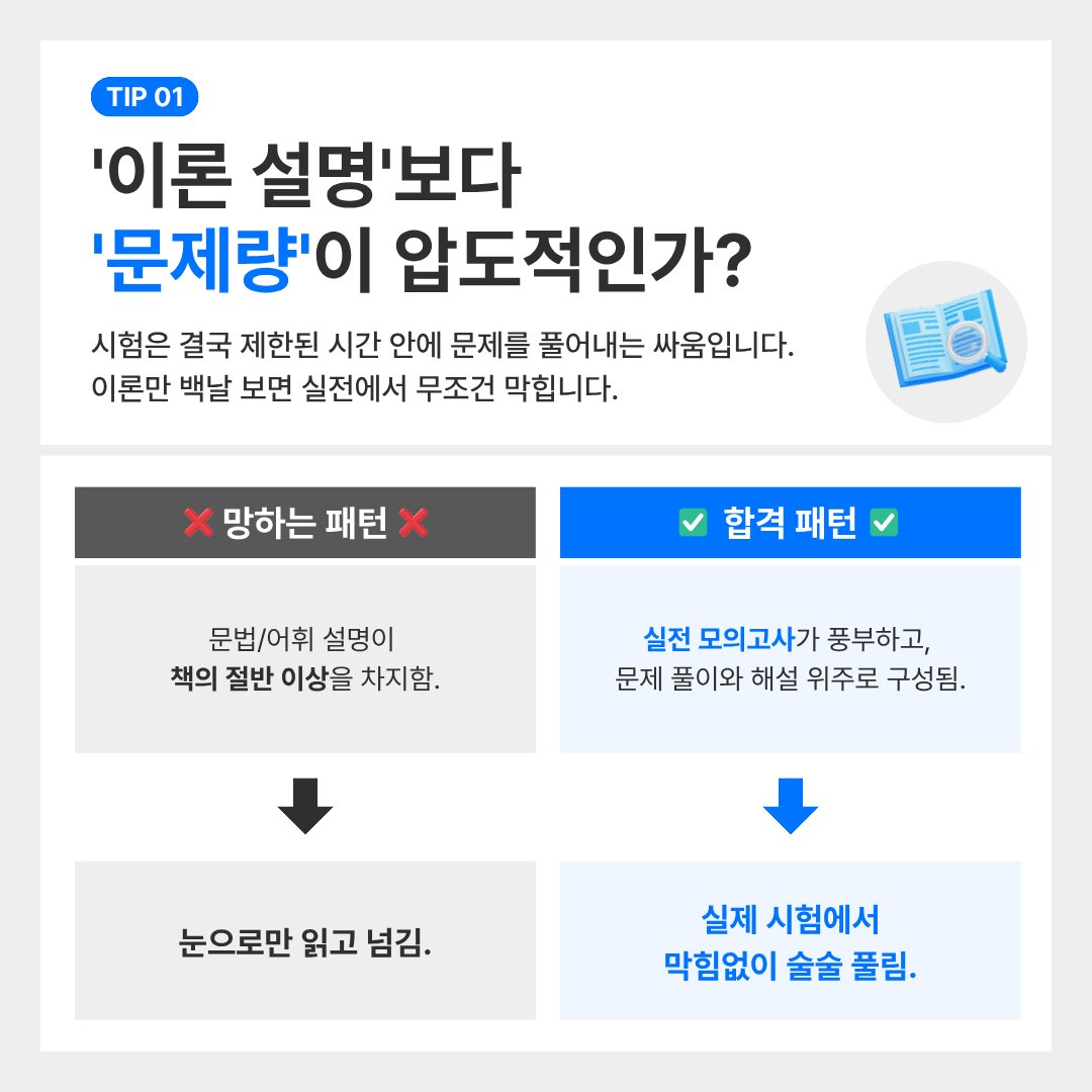 darakwon's tweet photo. https://t.co/iR3jv2fmuV