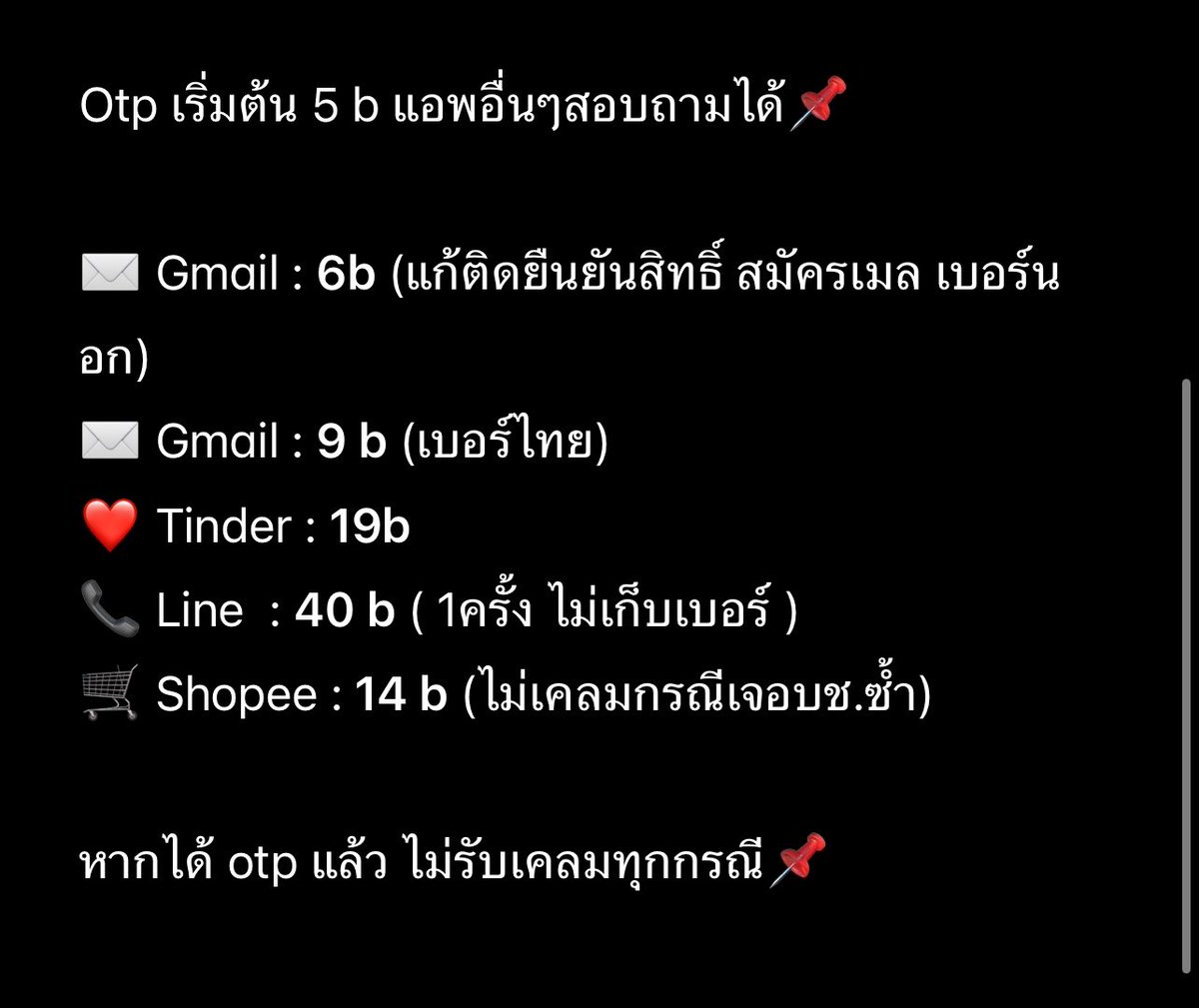 Pompomq3ab's tweet image. 💚 ร้านเปิดแล้วนะคะ แอพอื่นๆ ราคาเหมา สอบถามได้ค่า 🛒

Line : lin.ee/u2nsrgA

#ขายotp #ขายเมล #otp