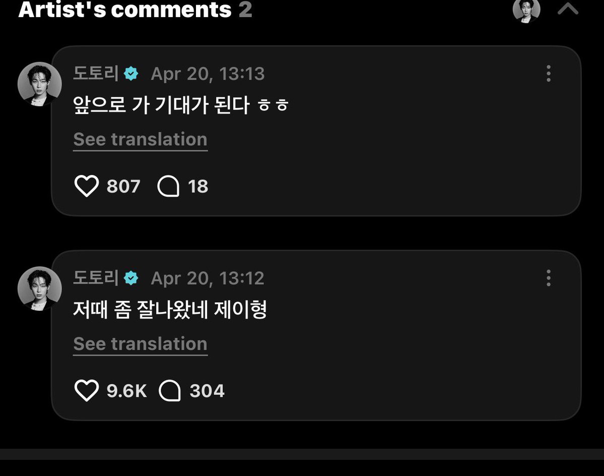 🦊♡🐰ྀི | fan acc tweet media