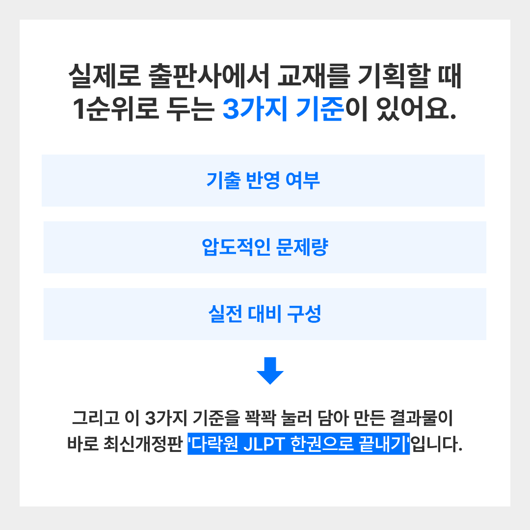 darakwon's tweet photo. https://t.co/wnKoIENufh