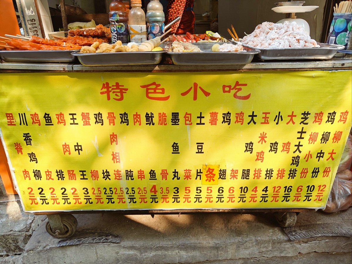 Tsang Kwong Shing tweet media