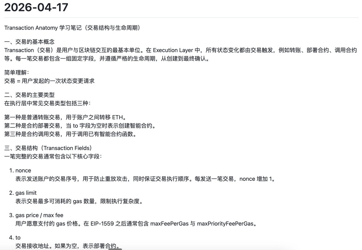 IntensiveCL's tweet image. EPF 实习计划进行中 📂

看看这届共学的小伙伴都在学些啥？

欢迎围观我们的共学现场 🔍intensivecolearn.ing/programs/EPF_B…
#共学 #LearningTogether #Web3