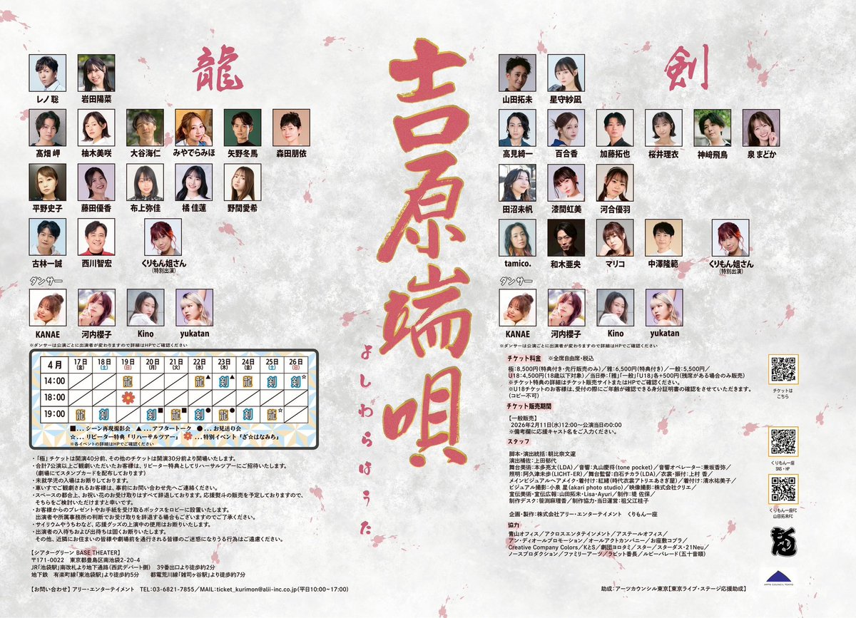 加藤拓也 tweet media