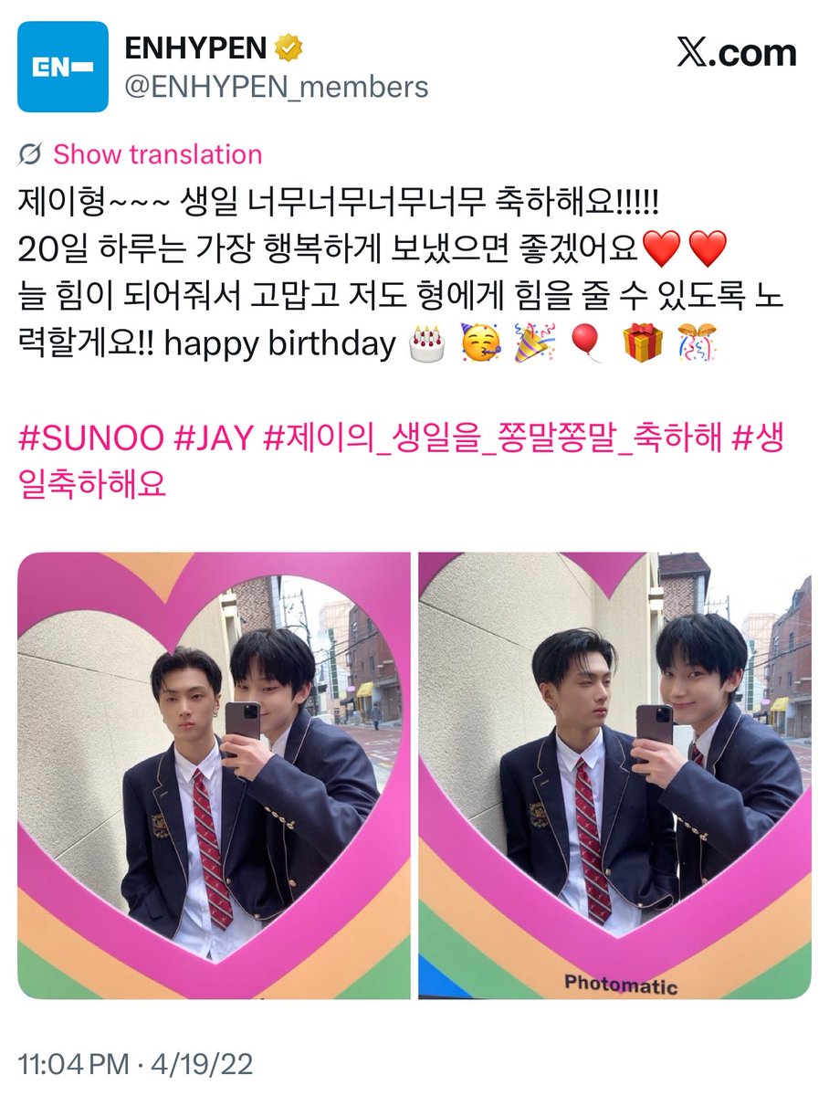 rockchicqt's tweet photo. sunoo and his many many many emojis for jay hyung 🥺

FUEL OF HAPPINESS WITH JAY
#JAYKeepsTheENGENEsON
#이_순간_종성의_세계야 #ENHYPEN_JAY
@ENHYPEN @ENHYPEN_members https://t.co/sNaD9g7yon