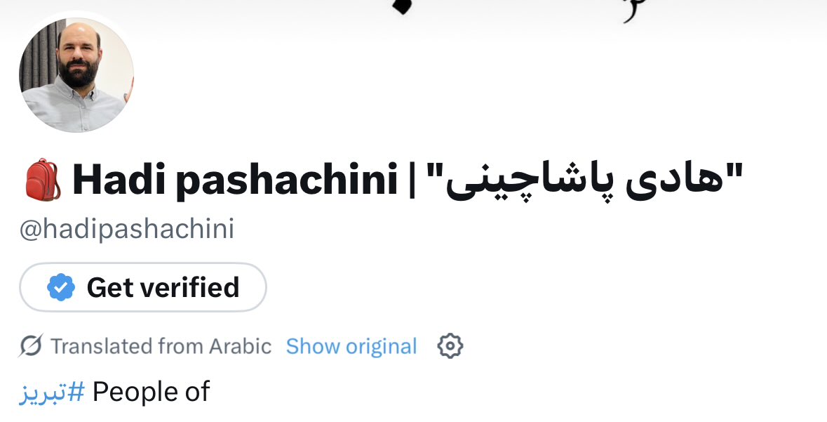 به یاد بچه های #میناب 
کنار اسمتون 🎒 بزارید .
