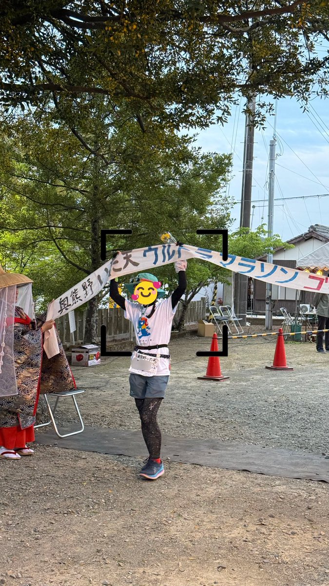 えちゅこ🌻👟NExt…100奥熊野100奈良 tweet media