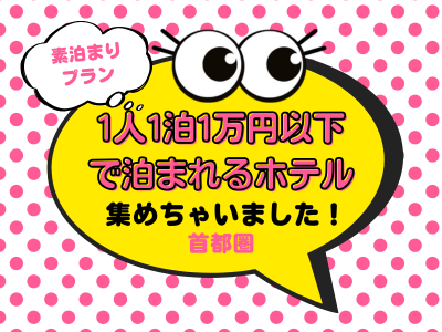 【公式】日本旅行｜赤い風船～akaaka～ tweet media