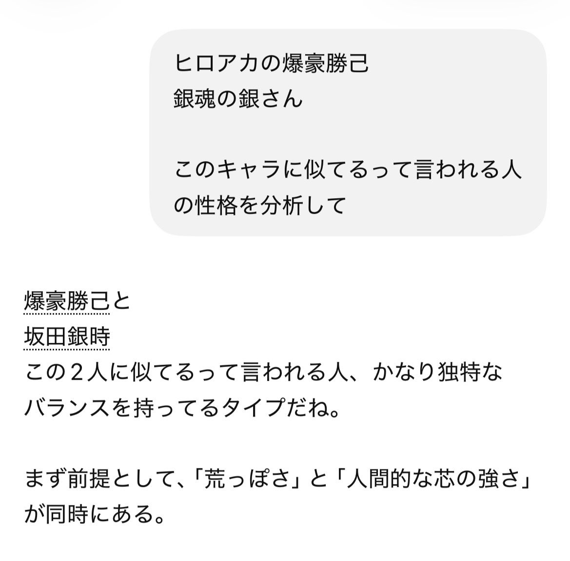 百色 景(ももい けい) tweet media