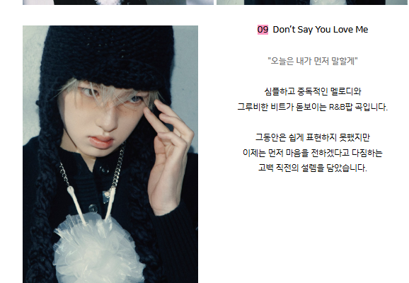 위시림 tweet media