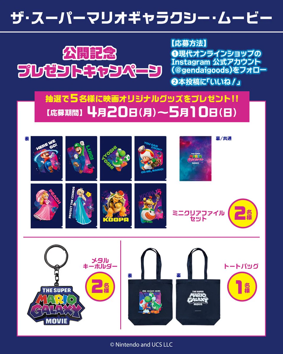 現代オンラインショップ@映画商品通販 on X: 