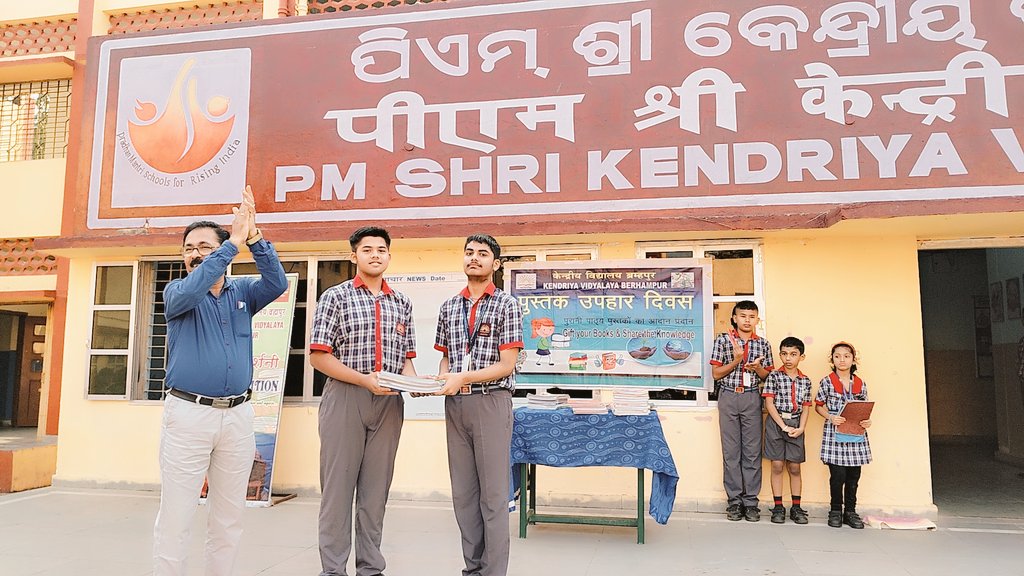 PM SHRI KENDRIYA VIDYALAYA BERHAMPUR, ODISHA tweet media