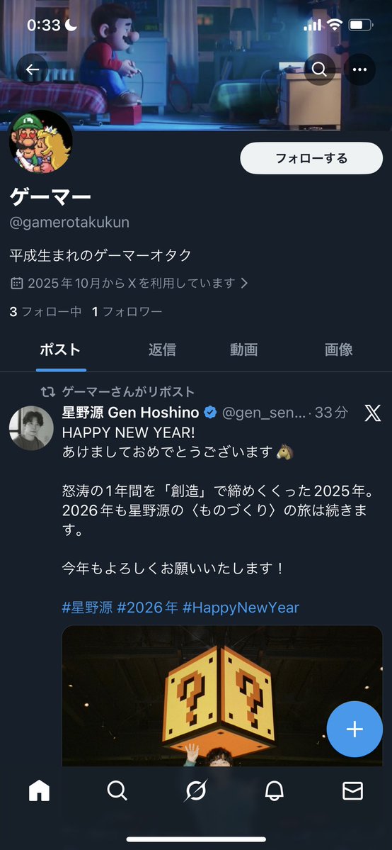 🌈藤上オイラム☀️東7 E24b tweet media