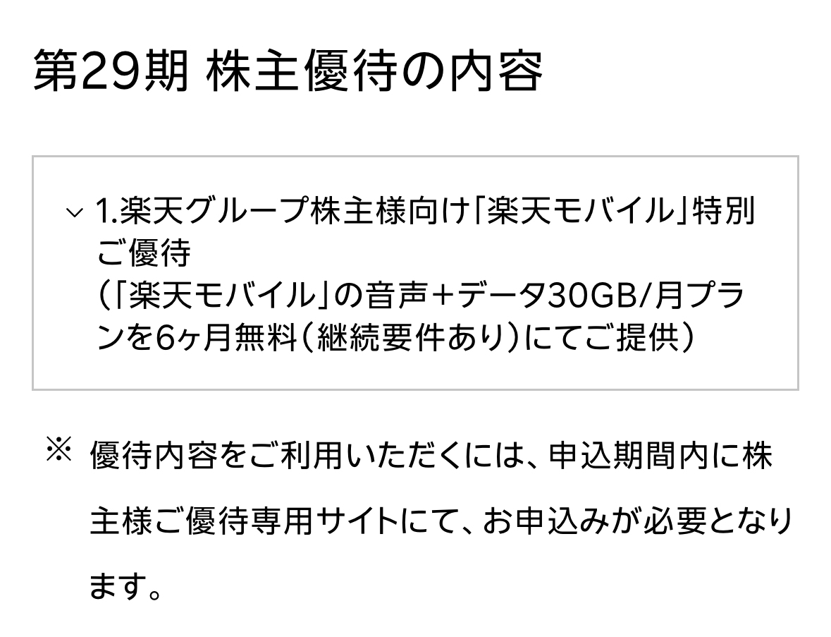 サム @楽過ぎ節約オタク tweet media