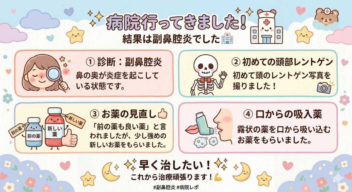 お歌癒🥣 tweet media