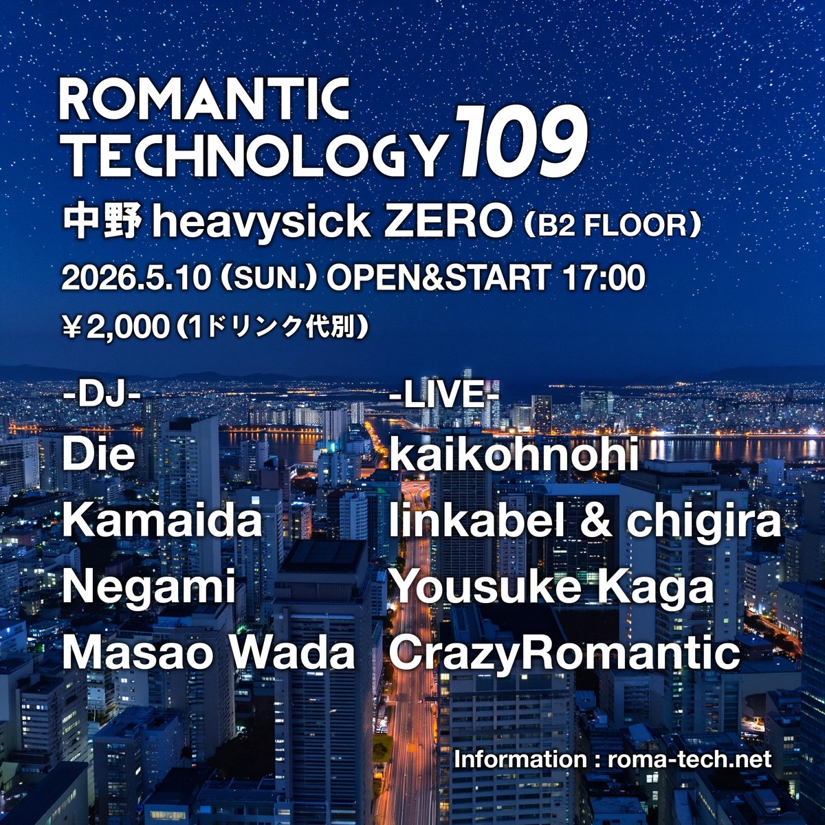 MASAO93's tweet photo. 4/26（日）M3-2026春 Q-02b
新作 Wonderland Jukebox2
https://t.co/ef00JBlh8m

5/10（日）ロマテク109中野HSZ
https://t.co/Eq60hB7Ydh

6/18（木）ライブ詳細後日発表
7/10（金）ロマテク110詳細後日発表

ミニアルバムFaint hopeリリースしました。
https://t.co/dJOKQoNmTR

CrazyRomantic Spotify
https://t.co/510kiN8RGJ
