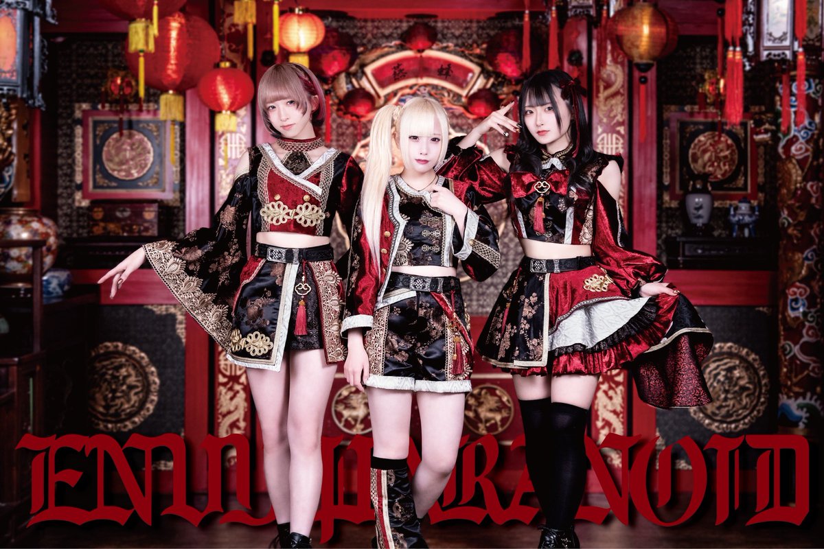 ENVY PARANOID【公式】 tweet media