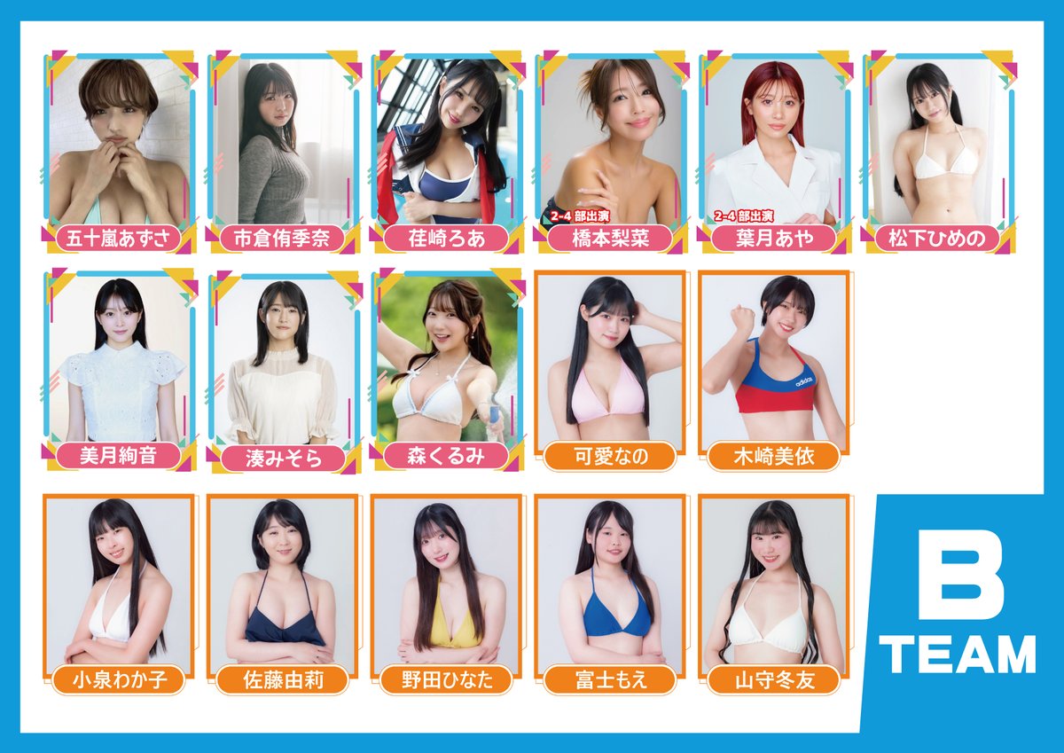 💮はなまる撮影会💮 tweet media