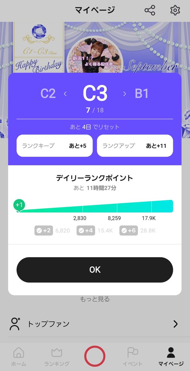 じゅにゃん🐱💗 tweet media