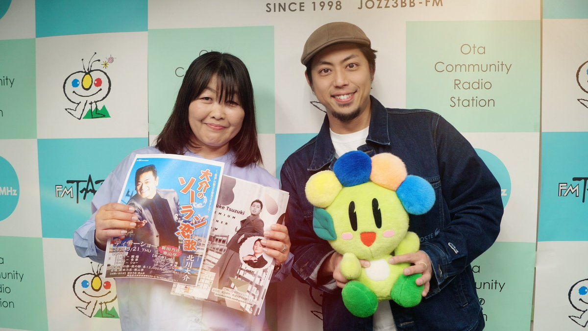 エフエム太郎 76.7 tweet media