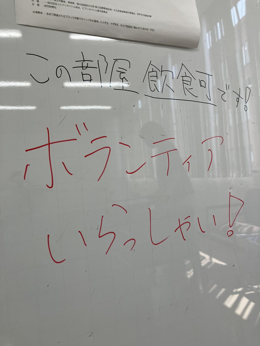 dbu_libraryteam's tweet photo. 図書館ボランティア説明会開催中です！！ https://t.co/HJfyhoPlQn