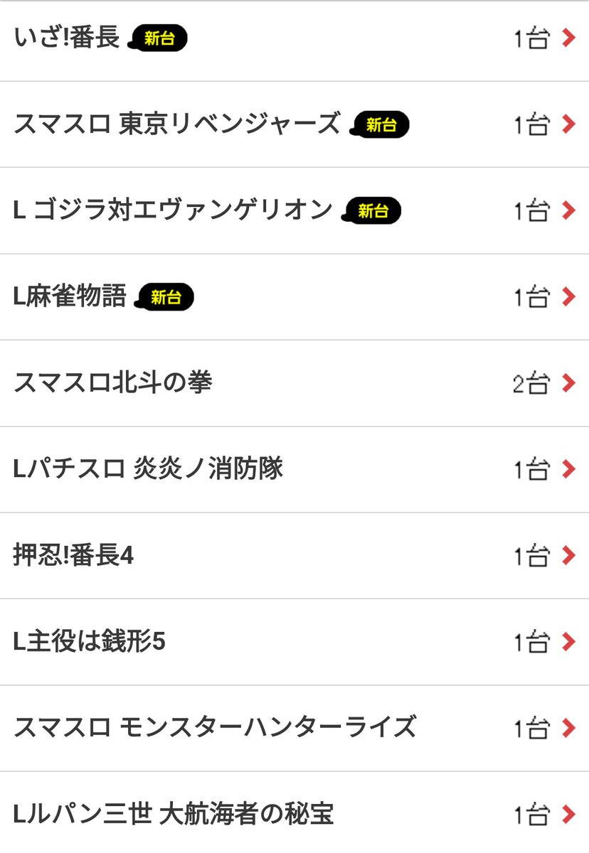 遠藤 tweet media