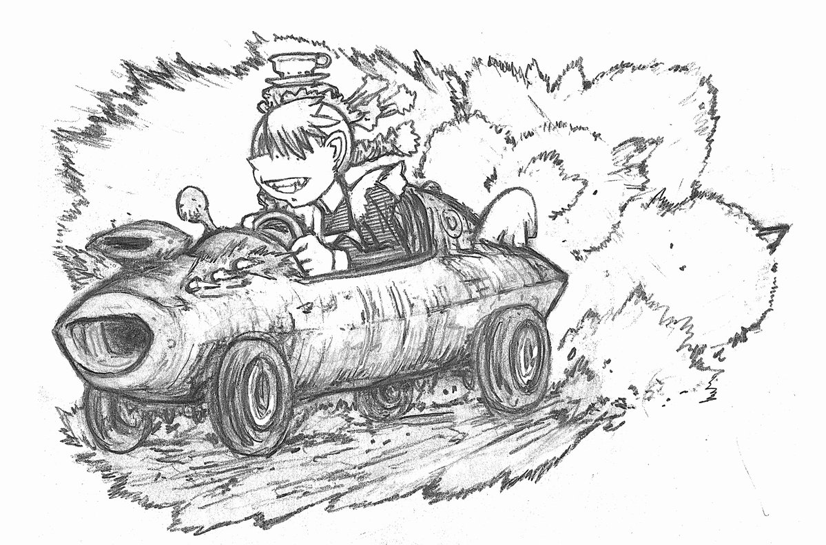 【ノーフューチャーを生き急ぐ】 