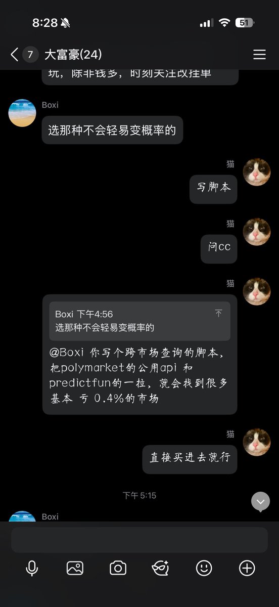 一千万是只猫 tweet media