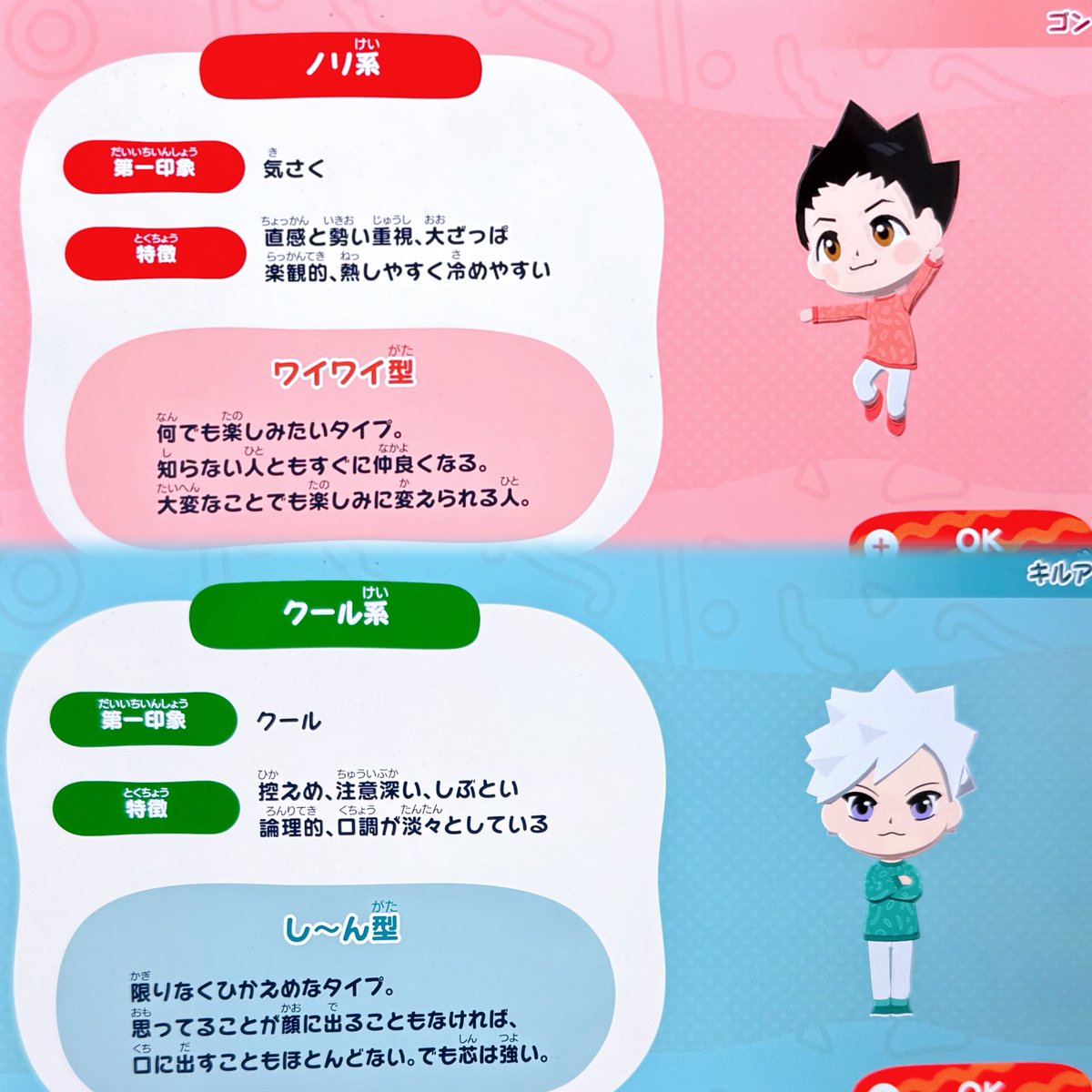 にこਡᯓ★ tweet media