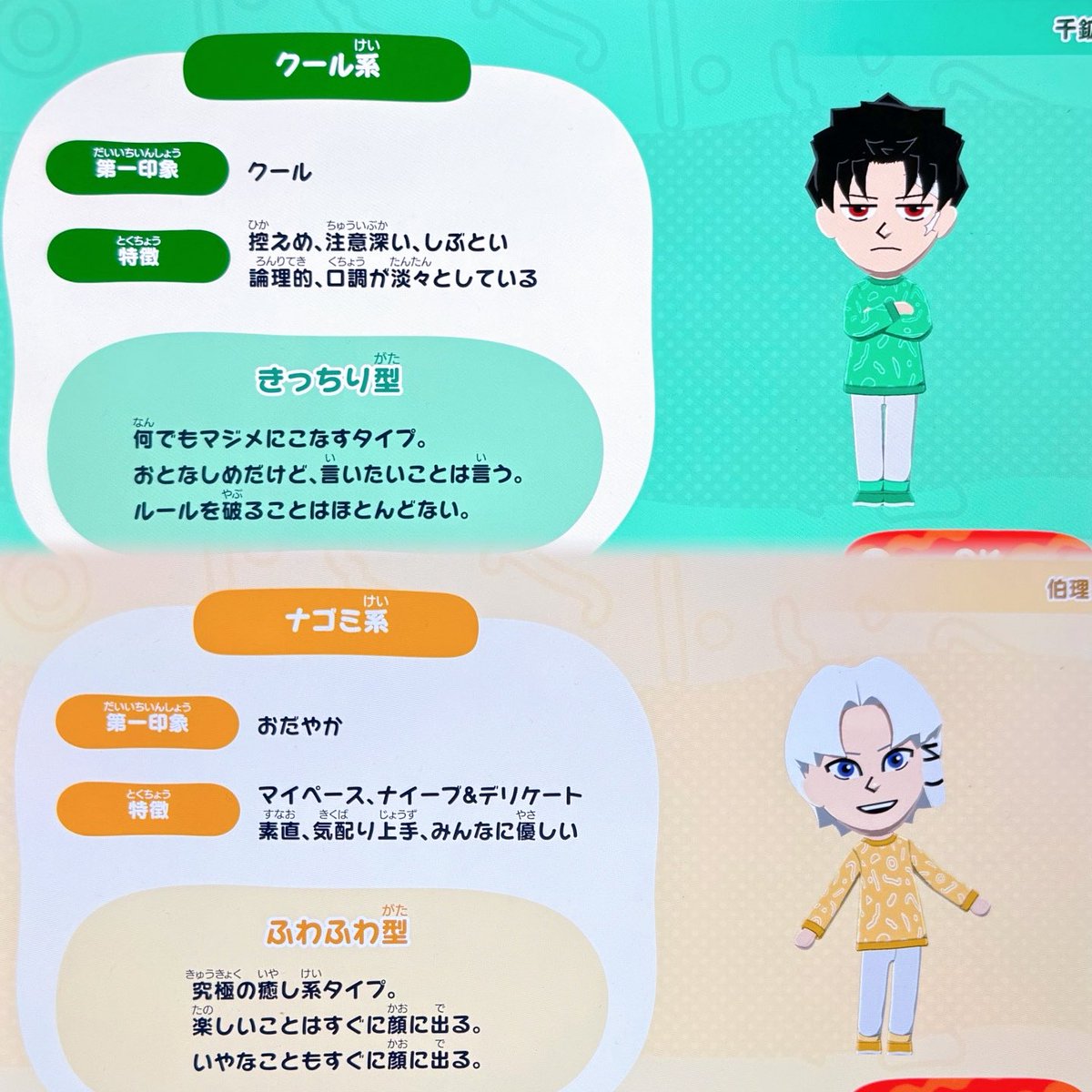 にこਡᯓ★ tweet media