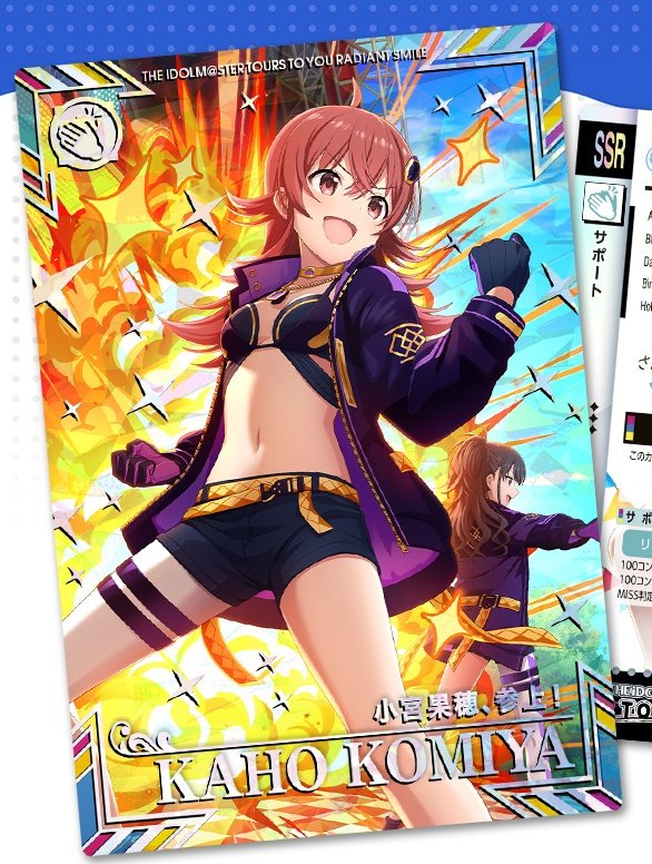 ゆきぴょん TypeG(I-Les搭載) tweet media