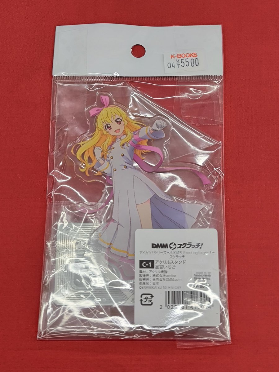 入荷情報】 『アイカツ!シリーズ』より AIKATU! rooting for you