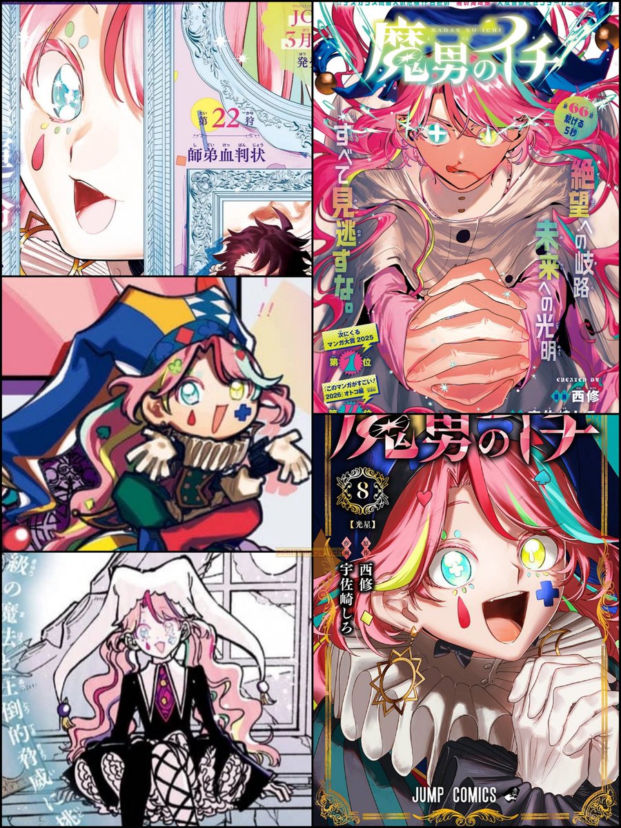 All Things ITW tweet media