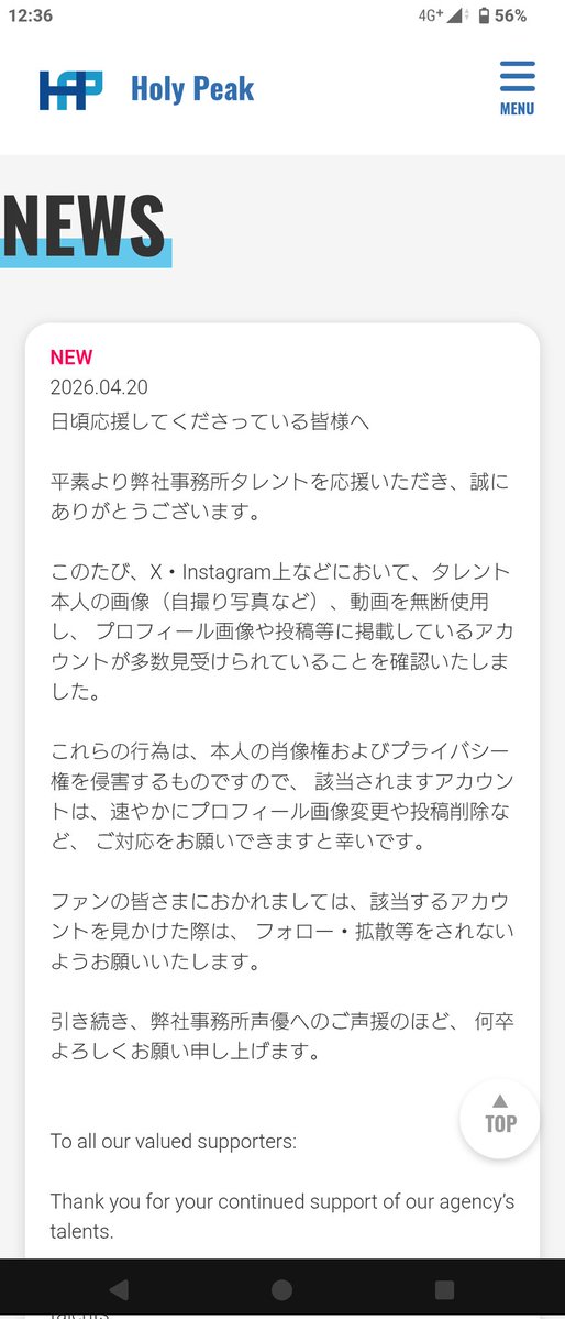 🪷キハライバー🦐 tweet media