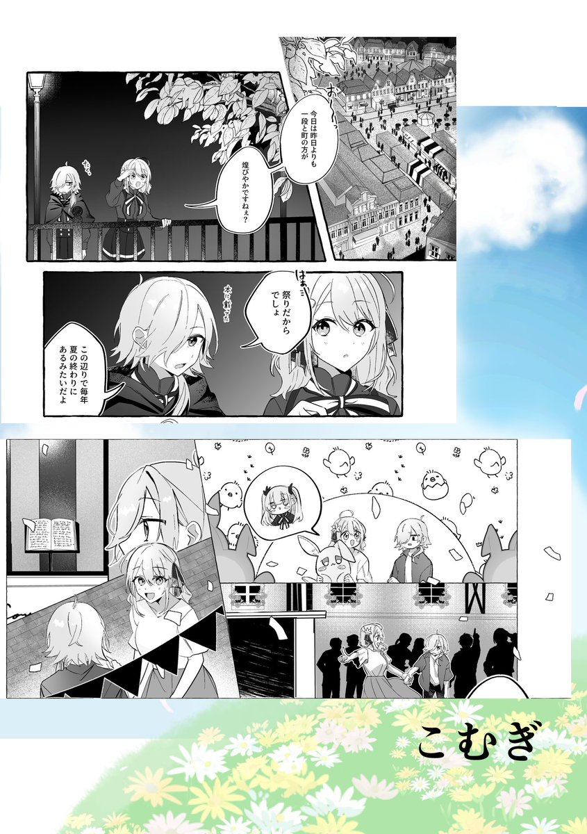 モニ狼 tweet media