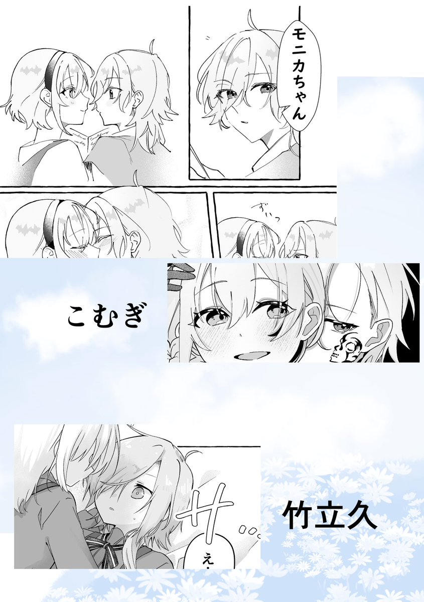 モニ狼 tweet media