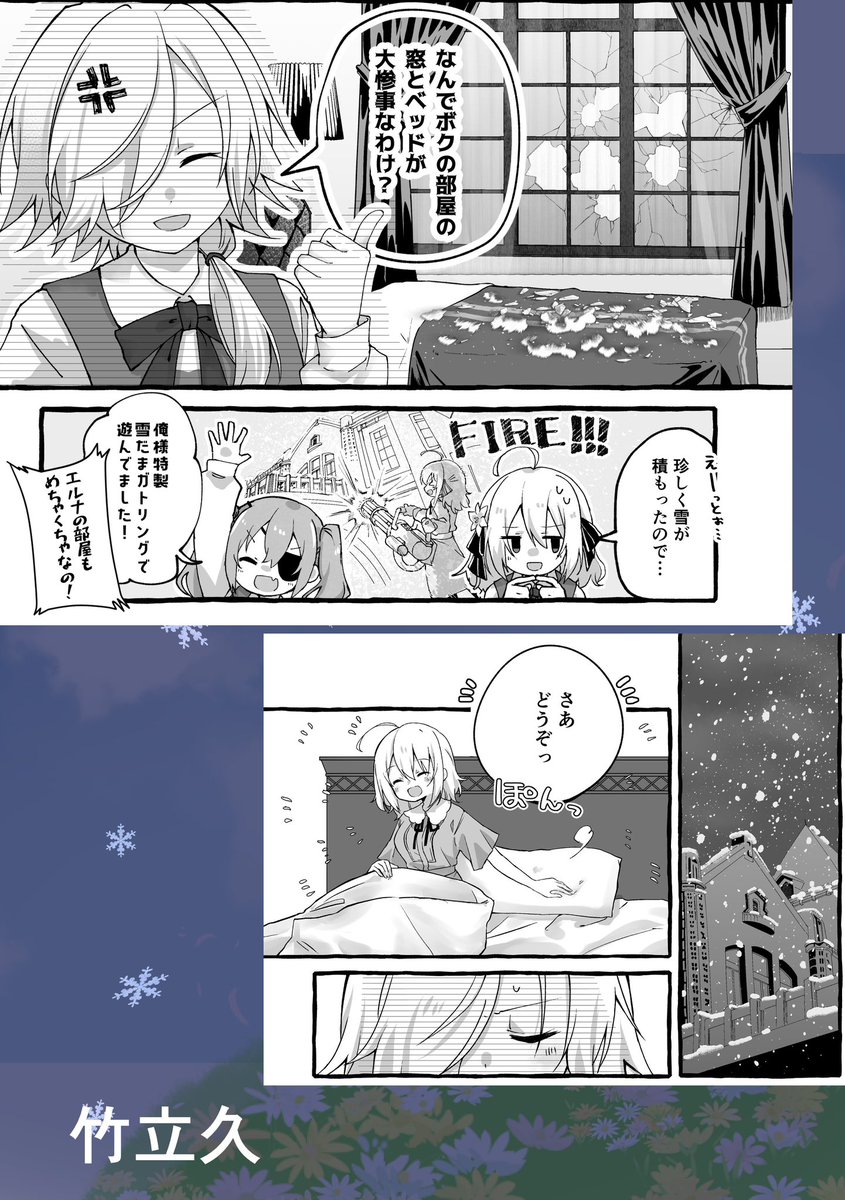 モニ狼 tweet media