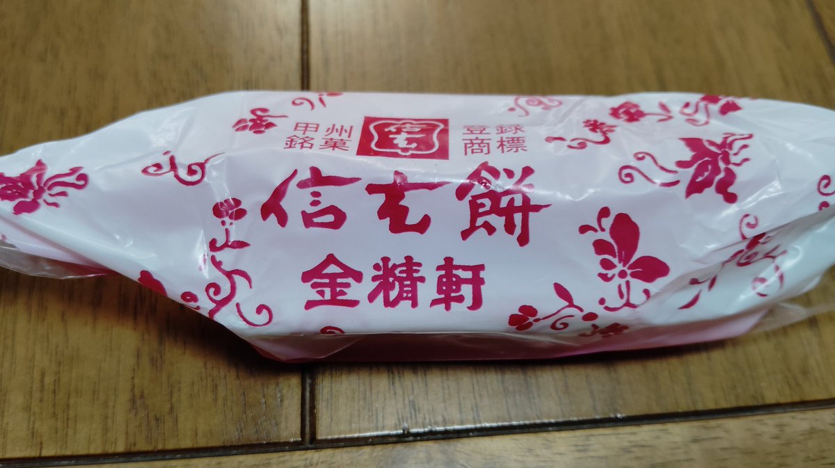 わんたろう/ひで tweet media