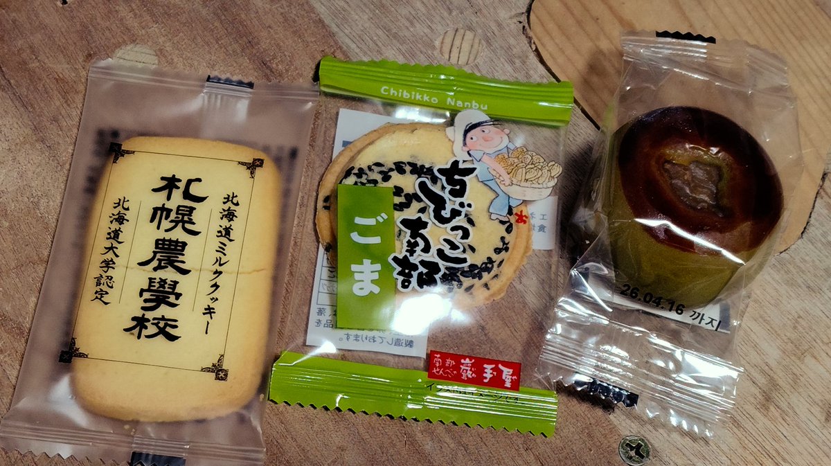 わんたろう/ひで tweet media