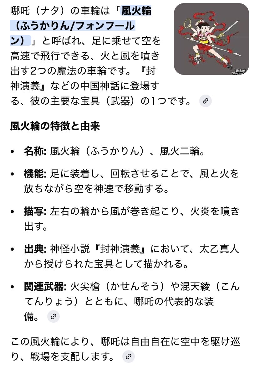 めみまつ tweet media