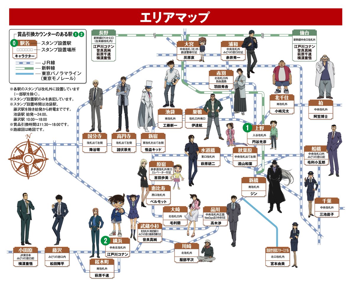 コナン情報∥𝙲𝙾𝙽𝙰𝙽 tweet media