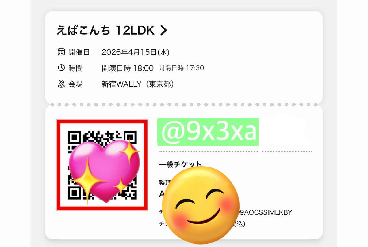 まるこ tweet media